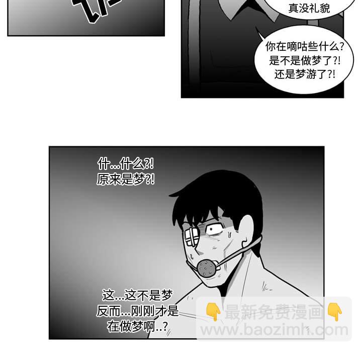第 39 话43
