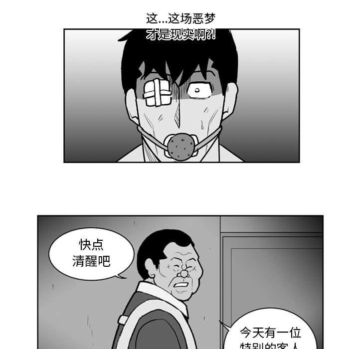 第 39 话44