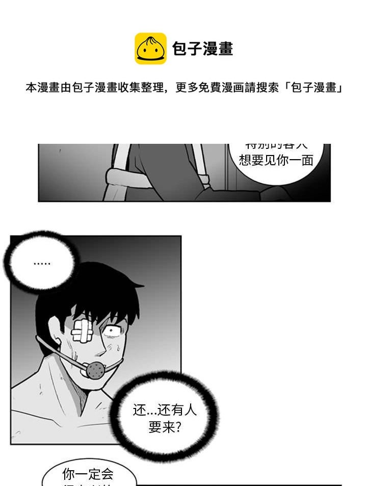 第 39 话45