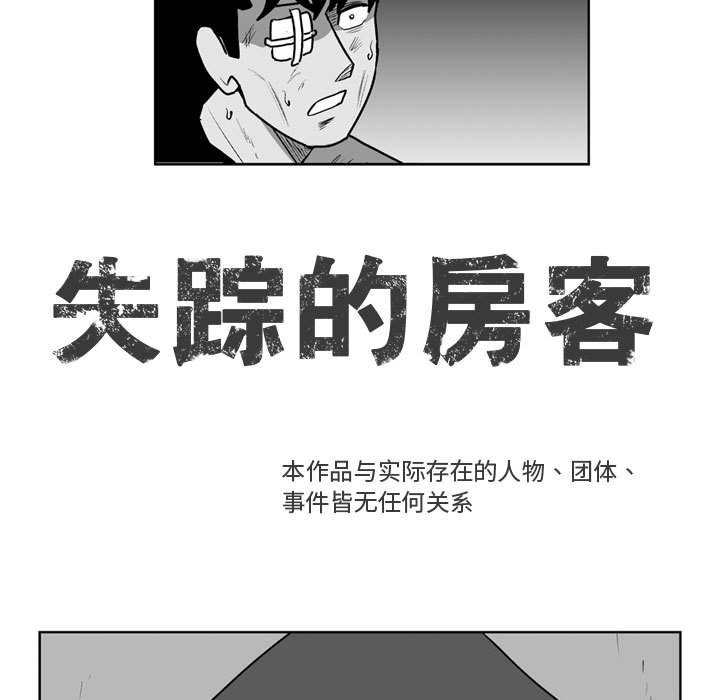 第 39 话6