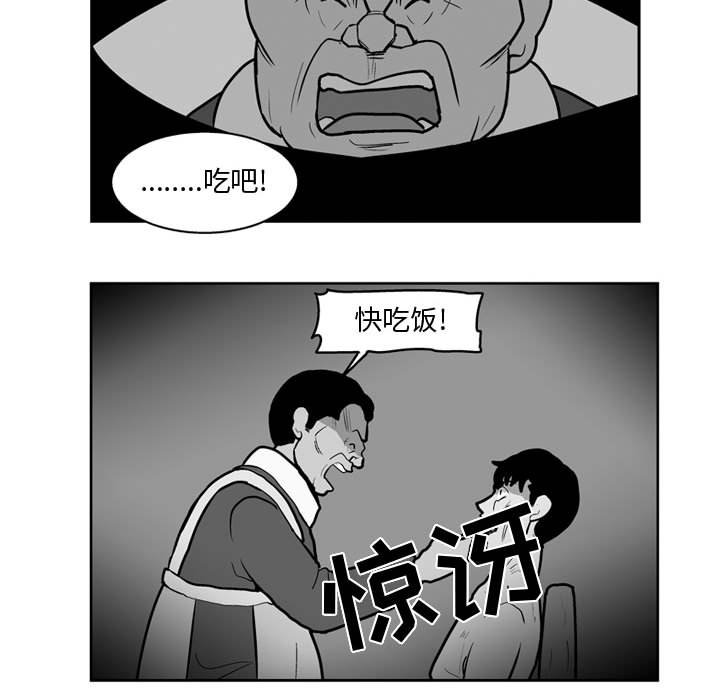 第 40 话16