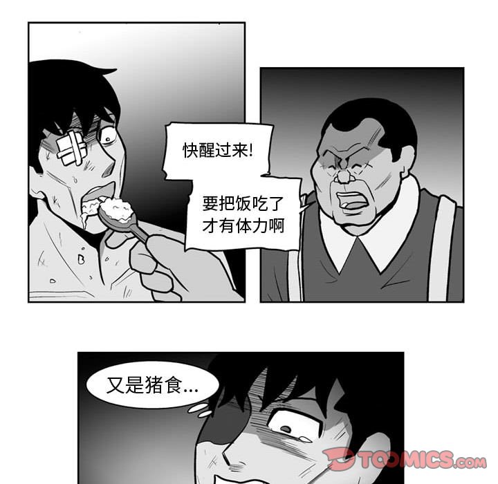 第 40 话17