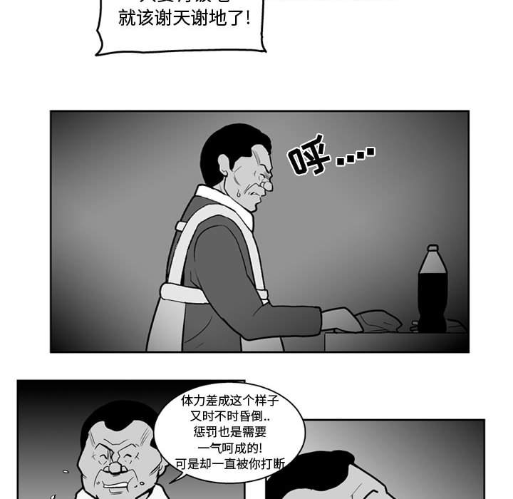 第 40 话21