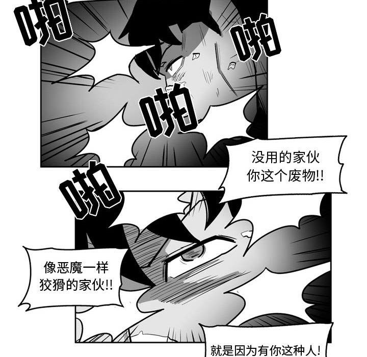第 40 话25