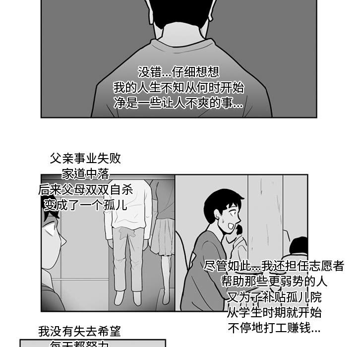 第 40 话28