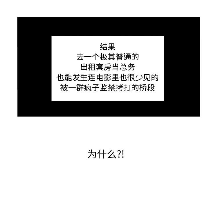 第 40 话31
