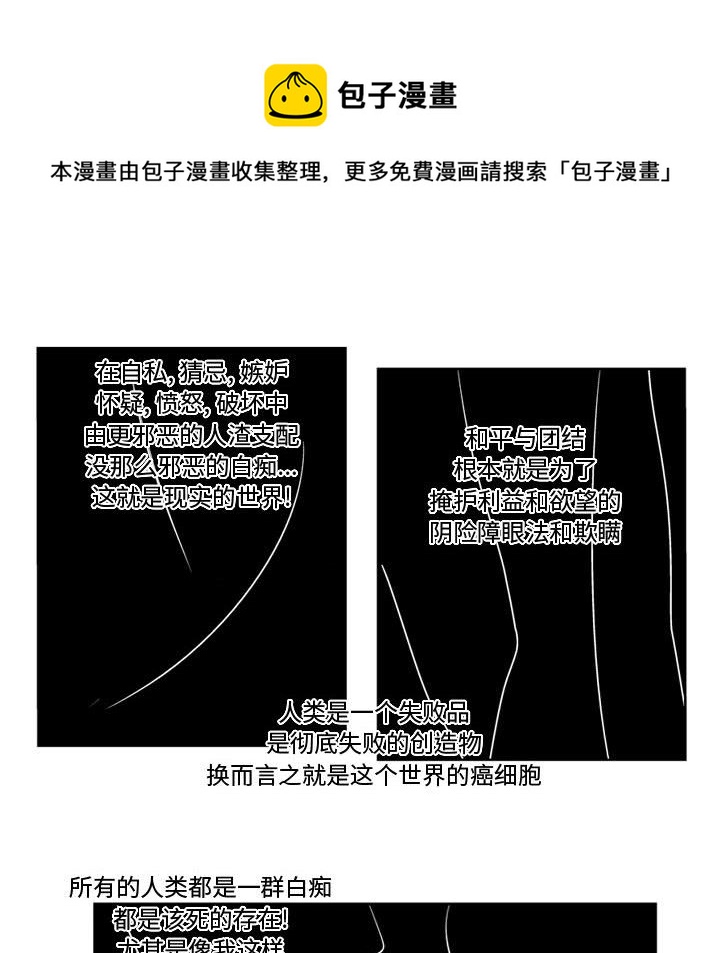 第 40 话33