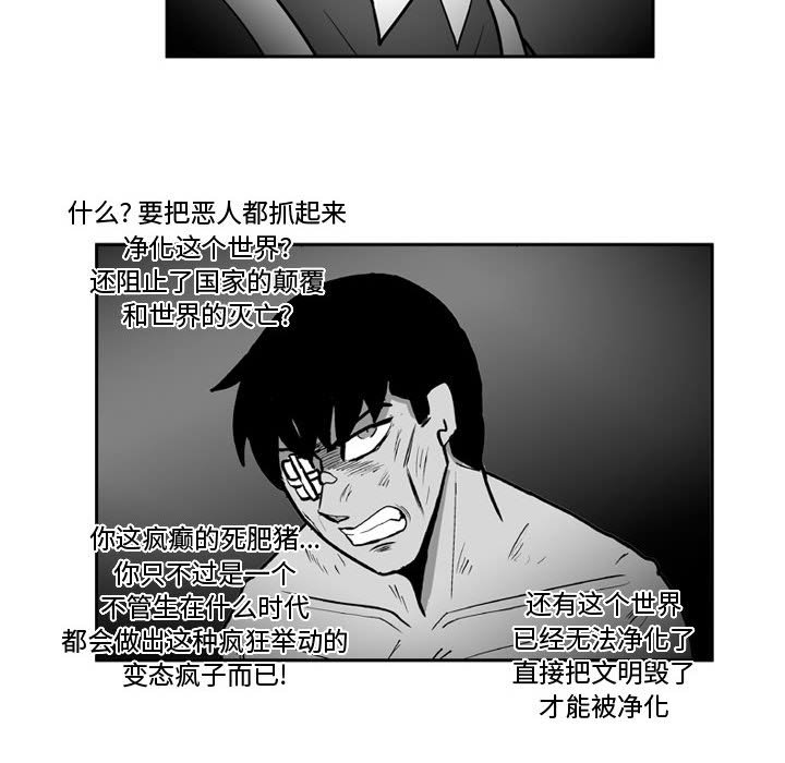 第 40 话35