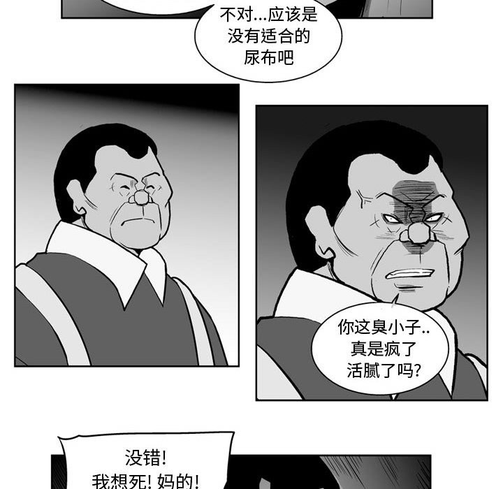第 40 话40