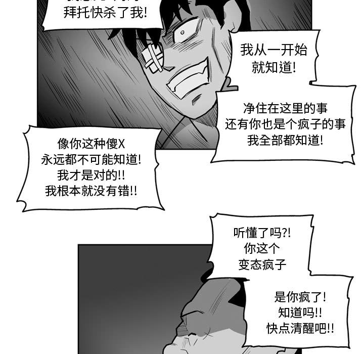 第 40 话41