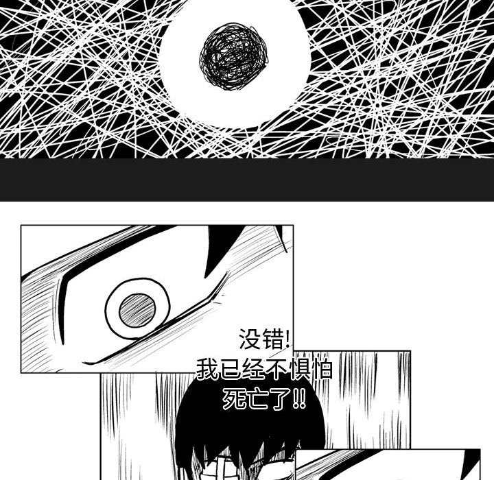 第 40 话45