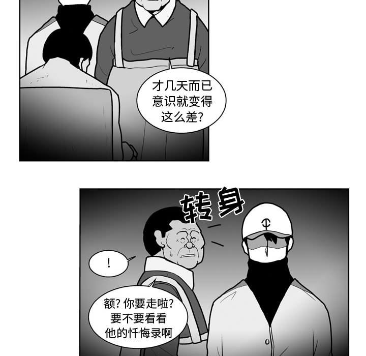 第 40 话9