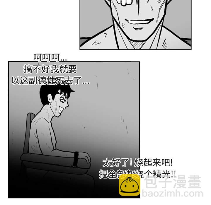第 41 话13