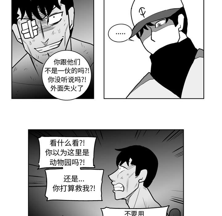 第 41 话17