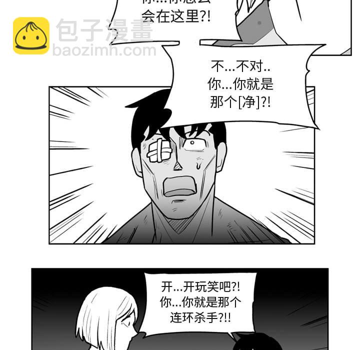 第 41 话24