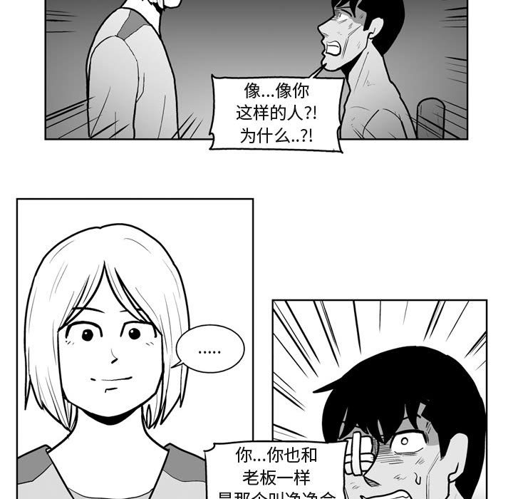 第 41 话25