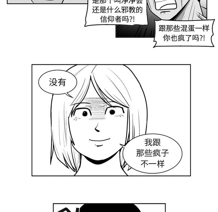 第 41 话26