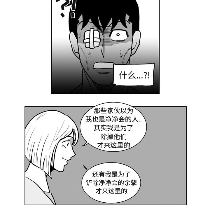 第 41 话27
