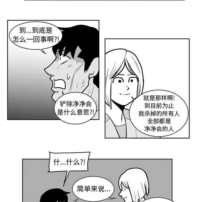 第 41 话28