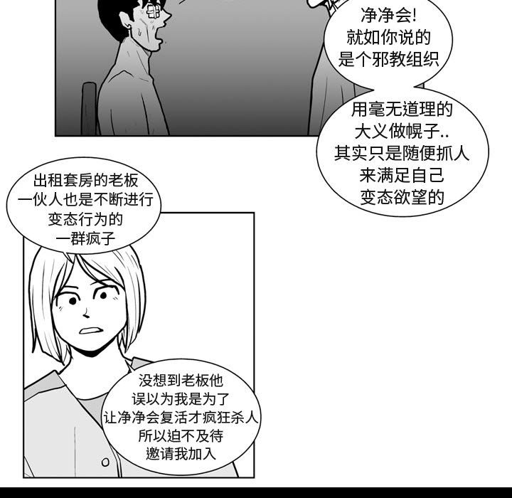 第 41 话29