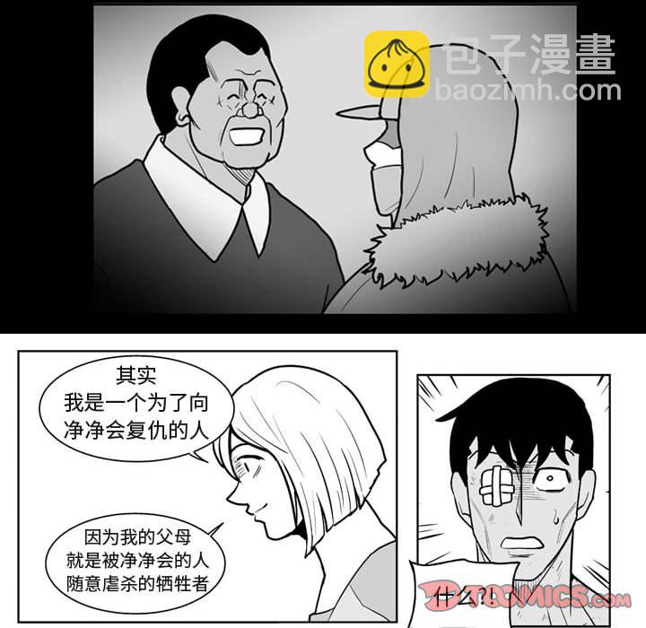 第 41 话30