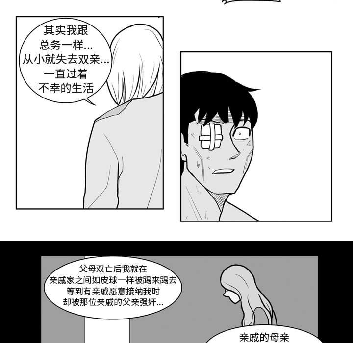 第 41 话31
