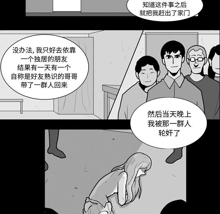 第 41 话32