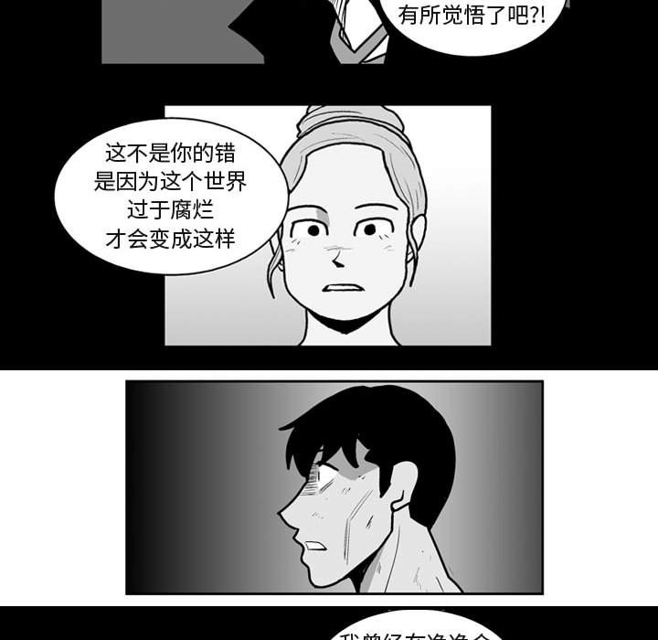 第 41 话41