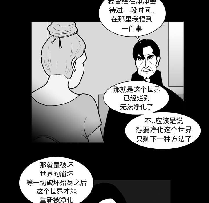 第 41 话42