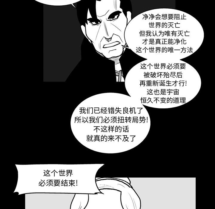 第 41 话43