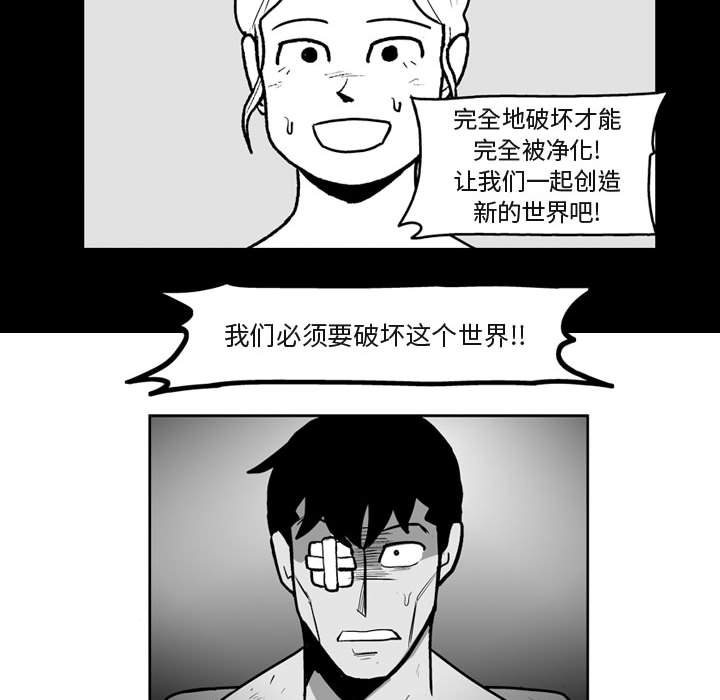 第 41 话44