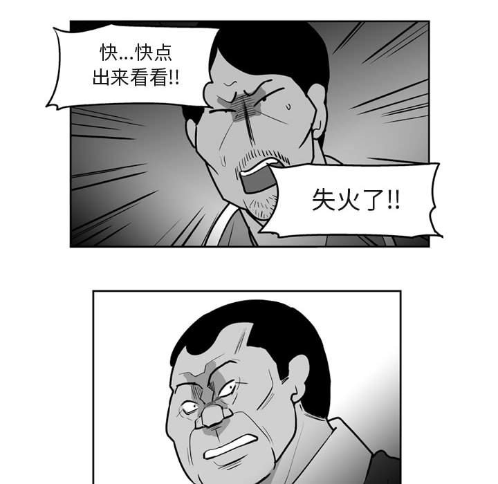 第 41 话8