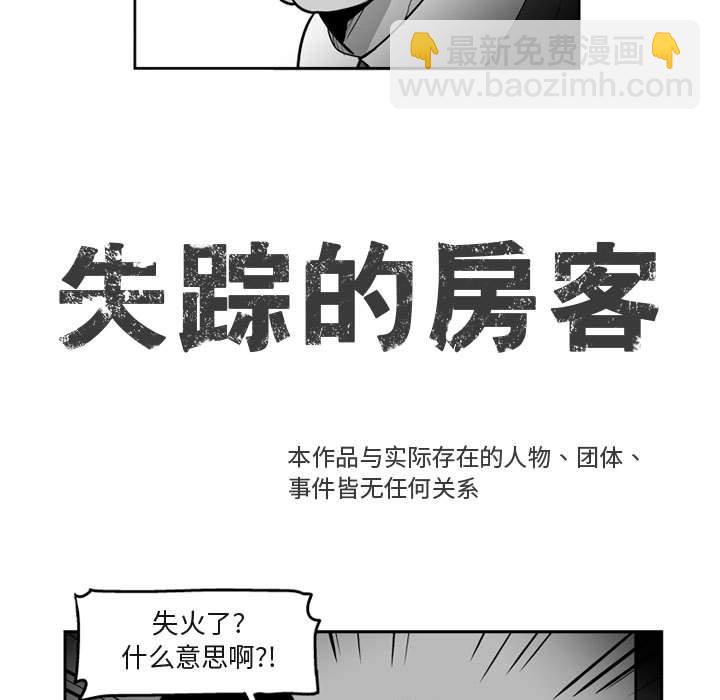 第 41 话9