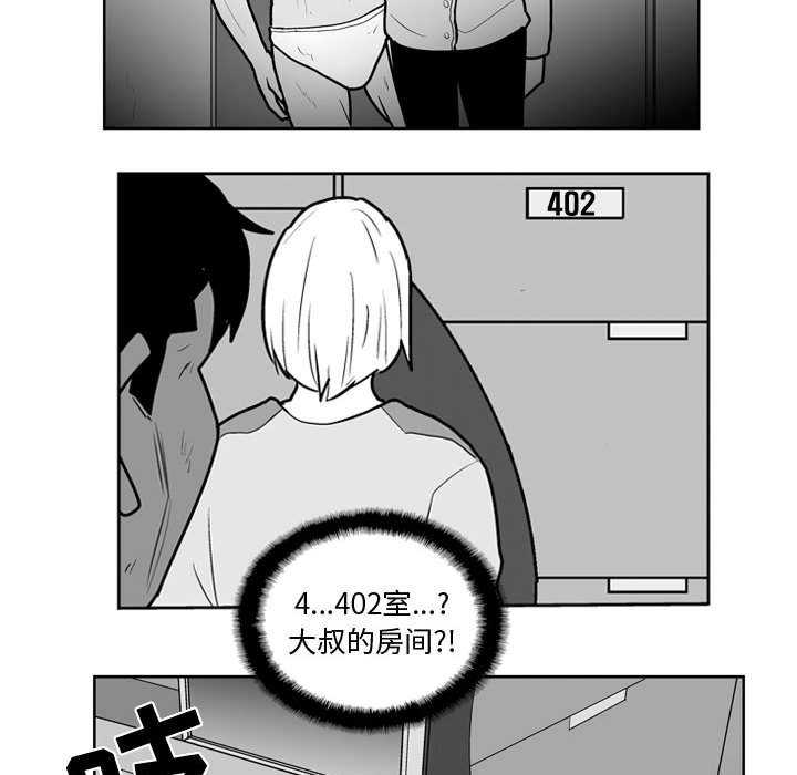 第 42 话10