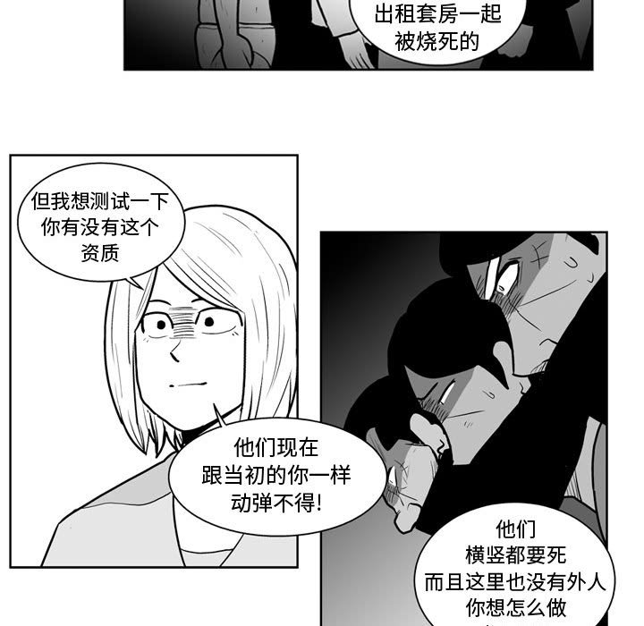 第 42 话16