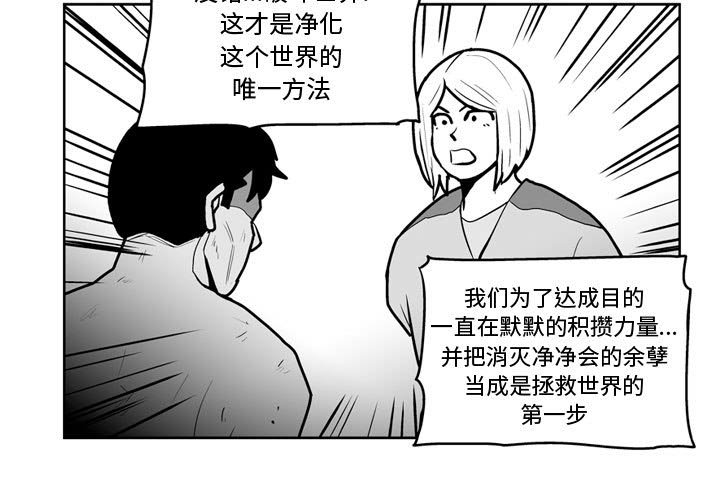 第 42 话2