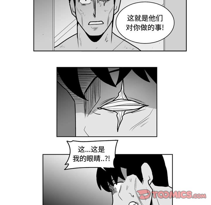 第 42 话24