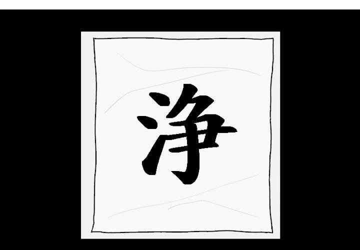 第 42 话3