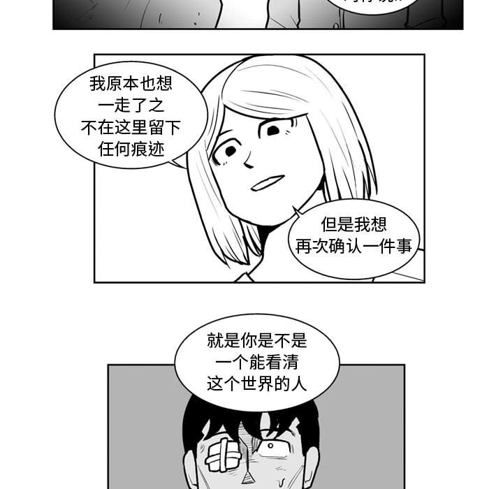 第 42 话6