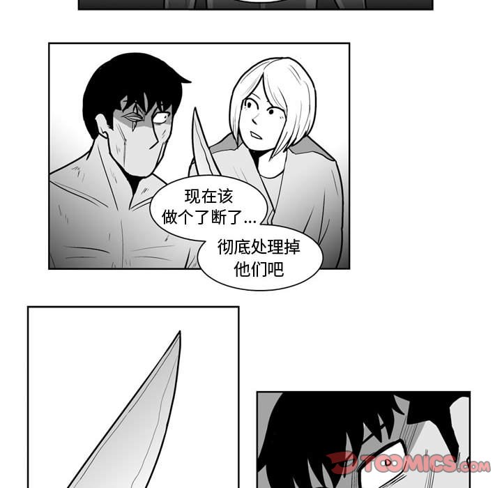 第 43 话19
