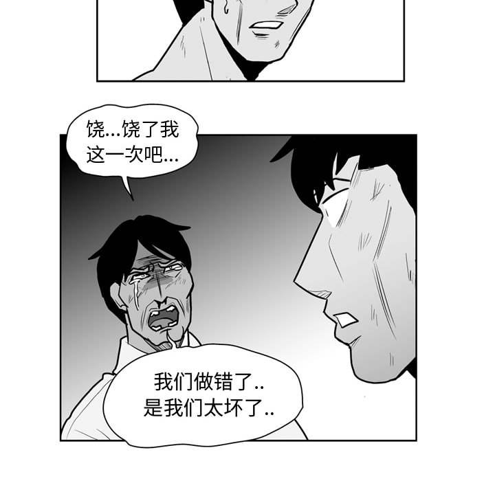 第 43 话24