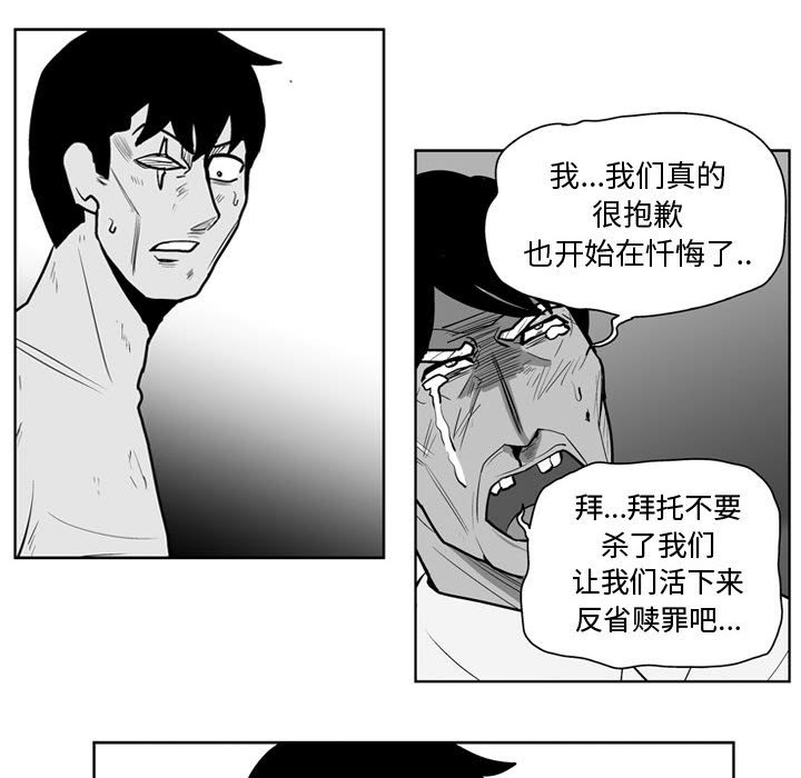 第 43 话25