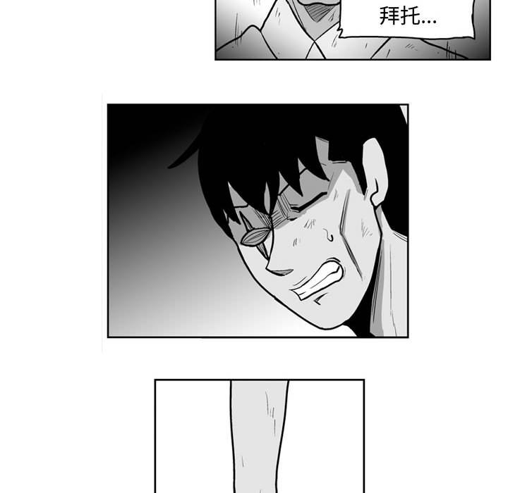 第 43 话29