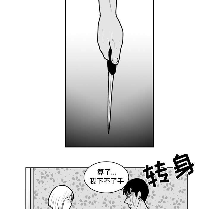 第 43 话30