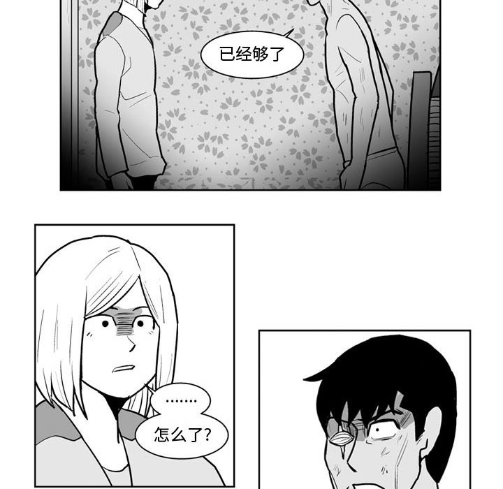 第 43 话31