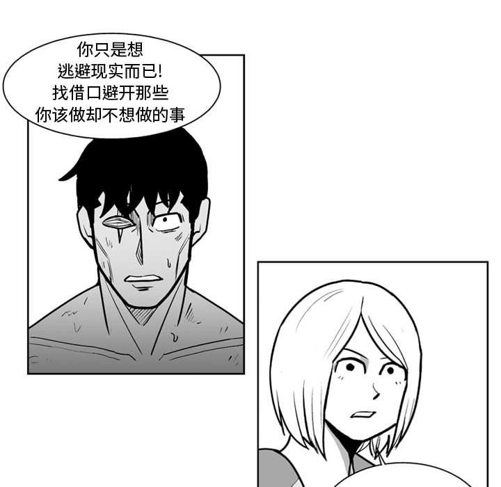 第 43 话33