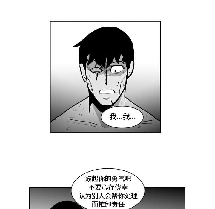 第 43 话37