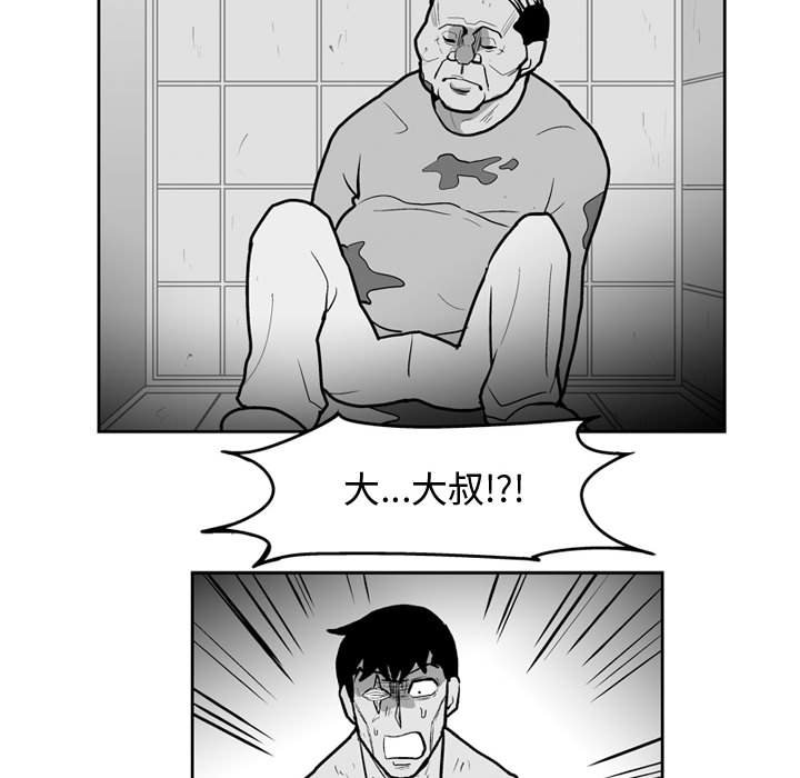 第 43 话42