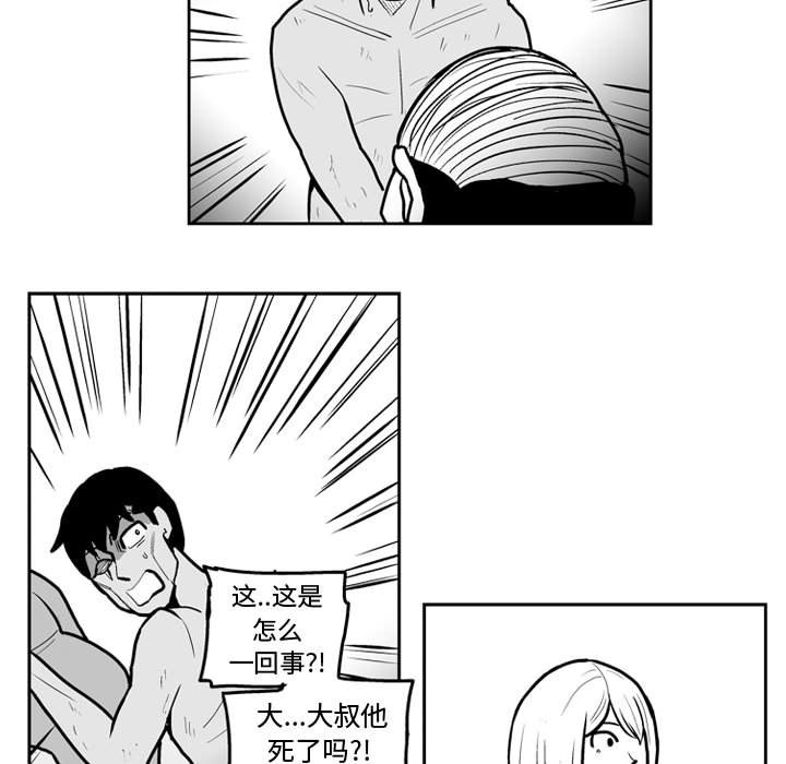 第 43 话43