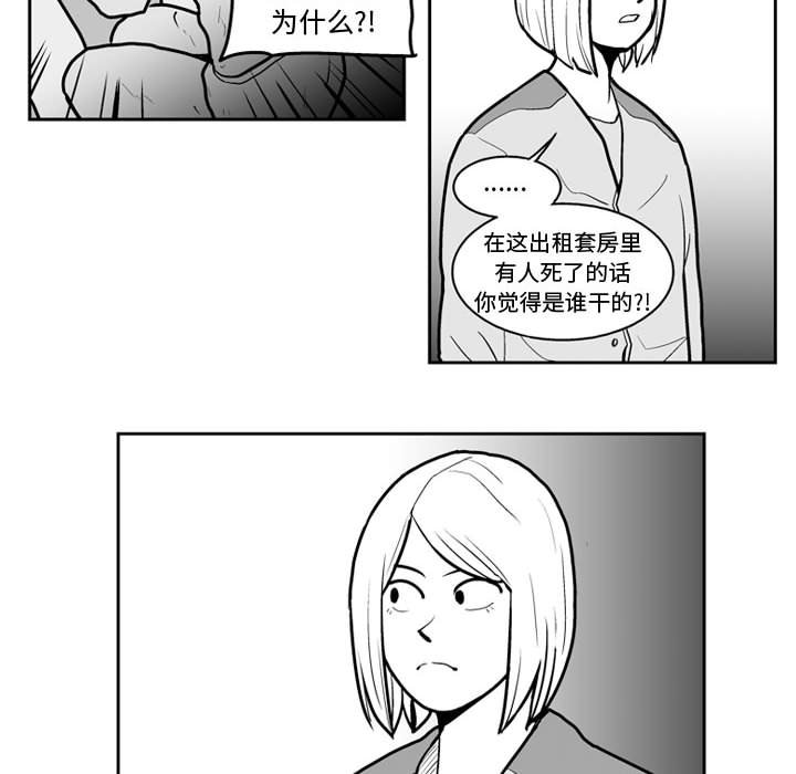 第 43 话44